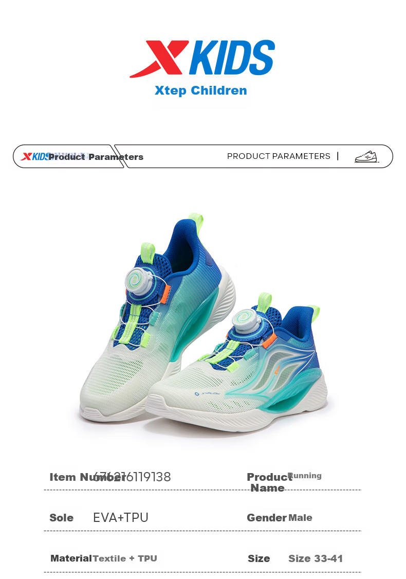 XTEP Kids Hydrogen Wind 5.0 Multi-Color Breathable Dial Lightweight Running Shoes Vanilla Yellow/Fondant Pink Size 38 47