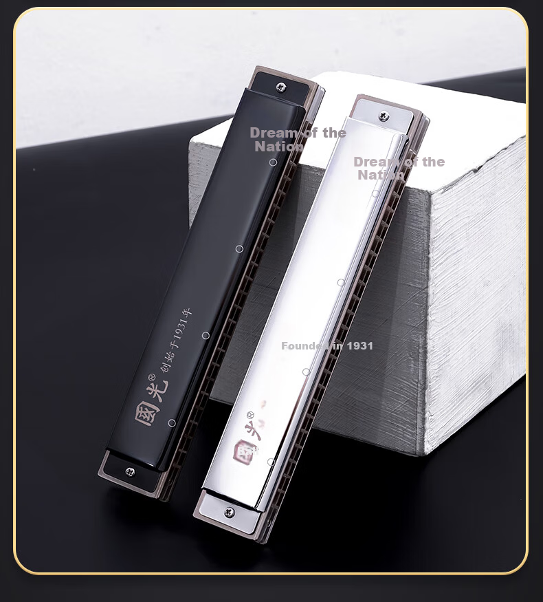 Guoguang 24-Hole National Dream Competition-Level Advanced C Key Silver Harmonica (Transparent Reed Plates, with Teaching Materials) 11