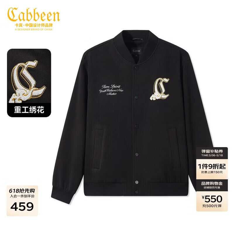 CABBEEN Twill TR Brushed Fabric Jacket Men with Logo Embroidery Winter Coat