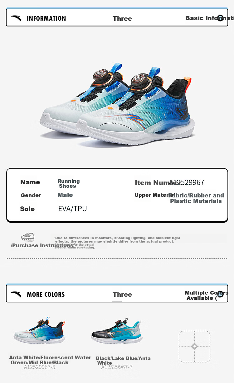 Anta Kids Wind-Resistant Running Shoes 2026 Summer Breathable Mesh Boys Sports Running Shoes A12629967 24