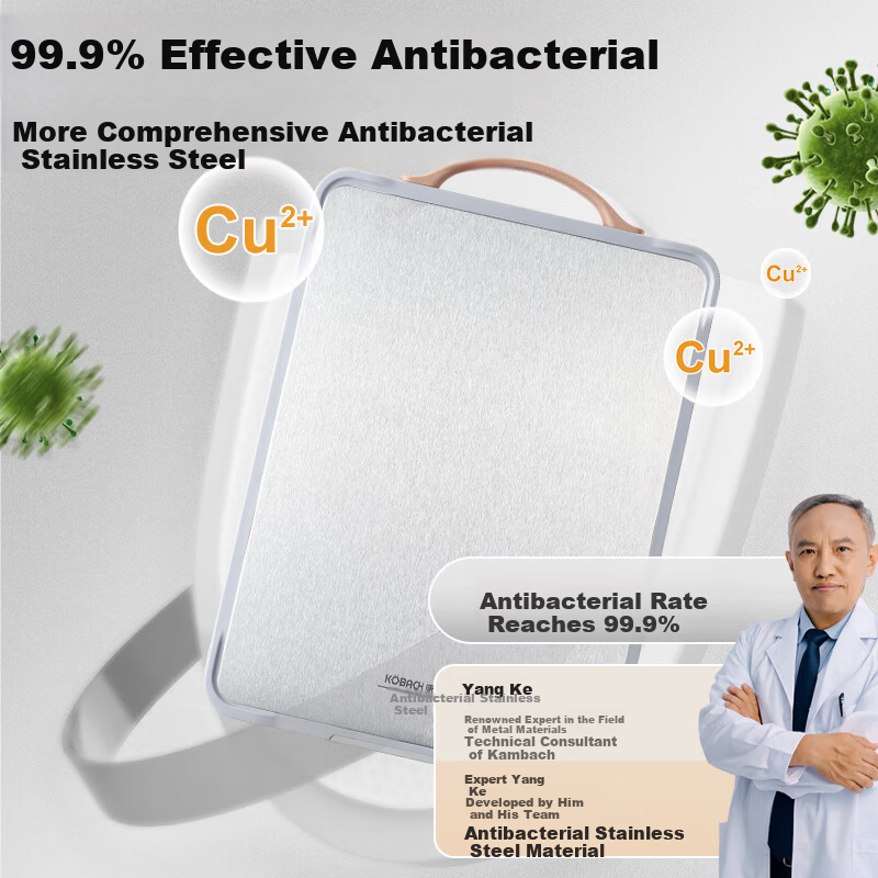 KOBACH Antibacterial Stainless Steel Cutting Board Thickened Non-Slip Mold-Resistant Double-Sided Chopping Board Medium 40*28*1.8cm