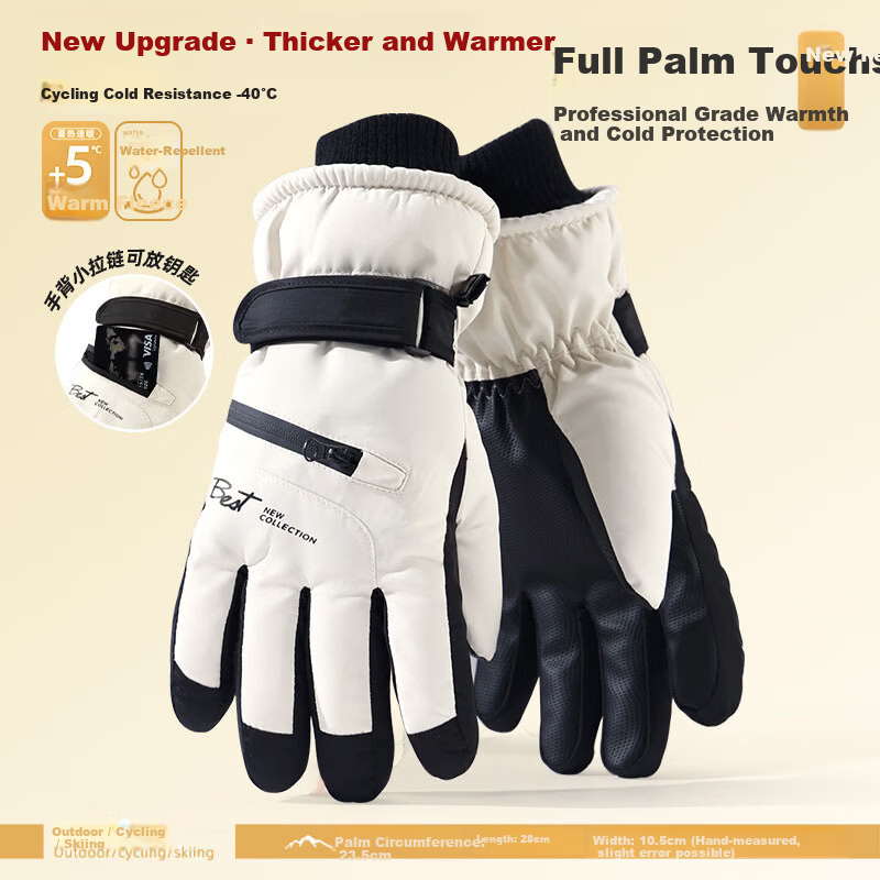 Jian Cai Ski Gloves Men Autumn Winter Fleece Thickened Water-Repellent Touchscreen Outdoor Sports Cold-Resistant Warm Cotton Gloves Women