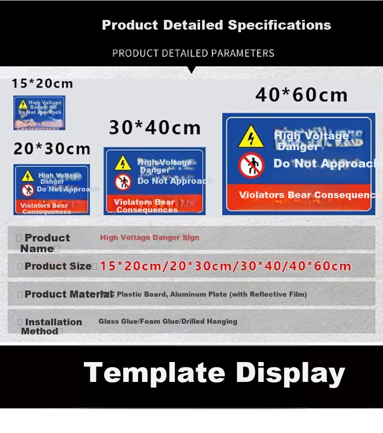Yiju Changning Medium Distribution Box Label PVC Safety Warning Electric Hazard Sign 20x30cm 5-Pack 2