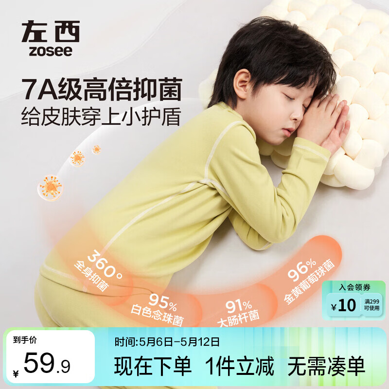 Zuo Xi Children's Thermal Underwear Set Boys and Girls Autumn Clothes 2025 New Homewear Base Layer Navy Blue 160