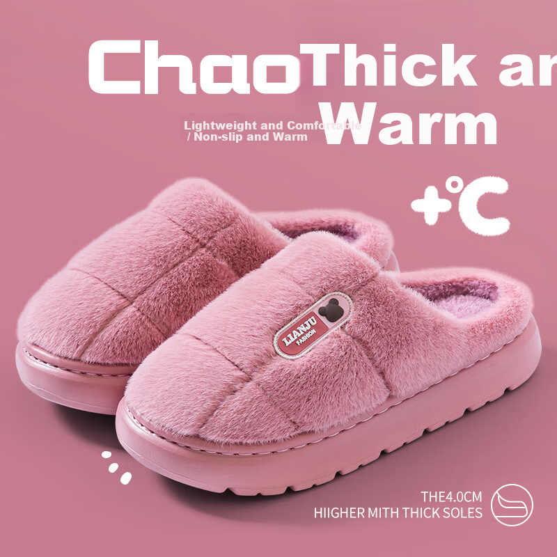 YUZHAOLIN Unisex Winter Fashion Plush Warm Indoor Cotton Slippers YG881