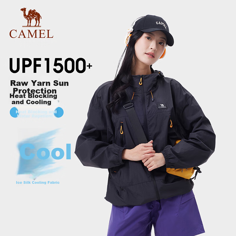 CAMEL Explorer Outdoor Original Yarn Sun Protection Jacket UV Protection Summer Cooling Sunproof Shirt 0001 XL