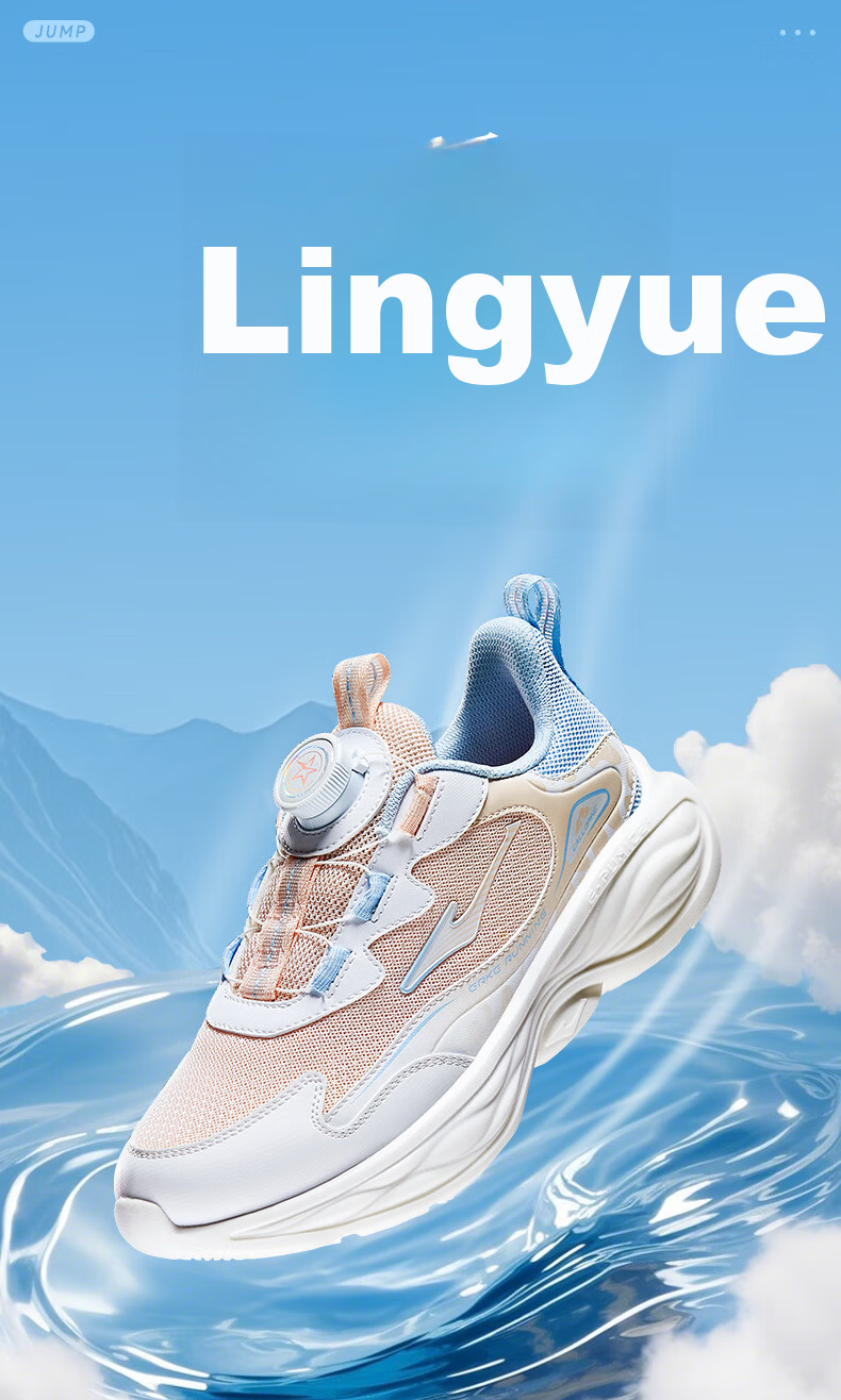 ERKE Kids Boys Girls Sports Shoes Children's Lightweight Running Shoes Microcrystalline White/Clay Pink Size 35 16