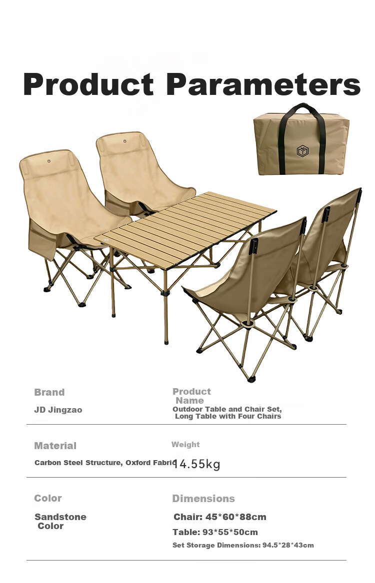 JD Jingzao Outdoor Folding Chair and Table Set 1 Table 4 Chairs Elevated Moon Chair Camping Picnic Furniture 19