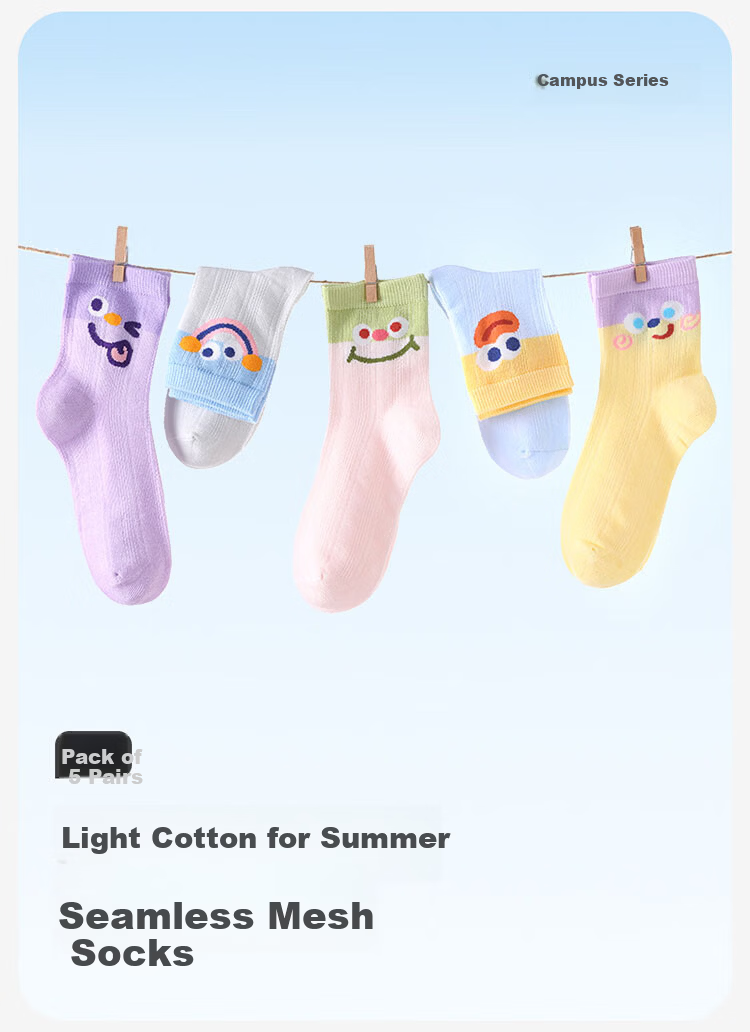 Jiusuiban Children's Socks Girls A-Class Thin Antibacterial Mesh Seamless Cotton Socks Student Fun Cartoon Smiley Mid-Calf Socks 1