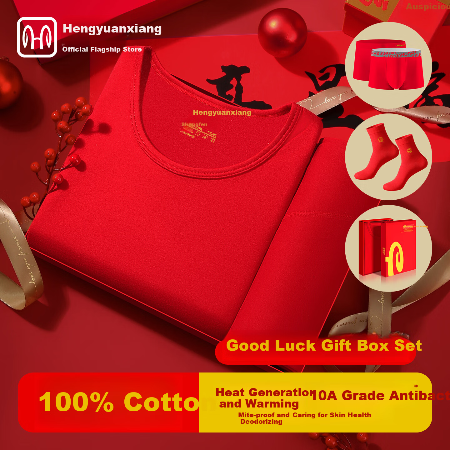 Hengyuanxiang [10A Antibacterial] Men's Red Thermal Underwear Set for the Year of Birth, Autumn Top and Bottom, Year of the Horse Qi Ji Red Gift Box