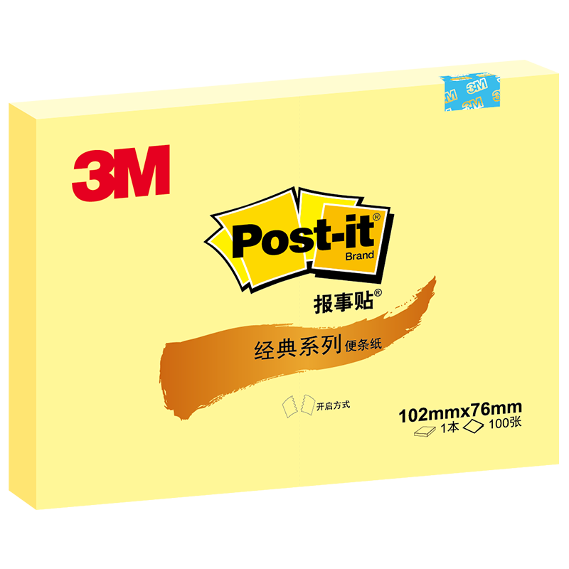 3M Sticky Notes, Large Rectangular Size, Memo Pads/Note Pads/Notepads/Notebooks, Office Supplies, School Supplies, Stationery, Classic Series 657 (Yellow)