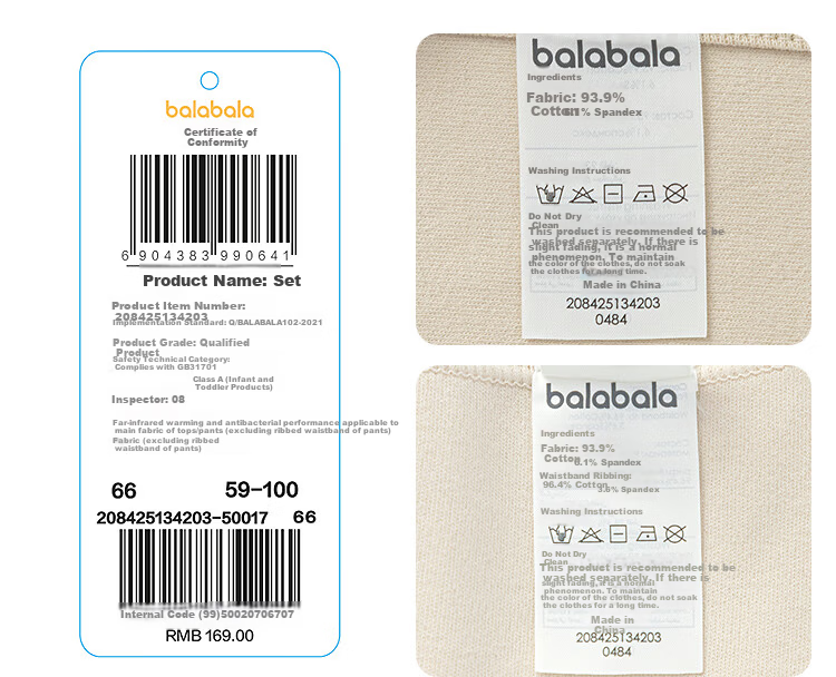 Balabala BalaOne Baby Thermal Ribbed High-Waist Underwear Set 2025 Winter Homewear 208425134203 14