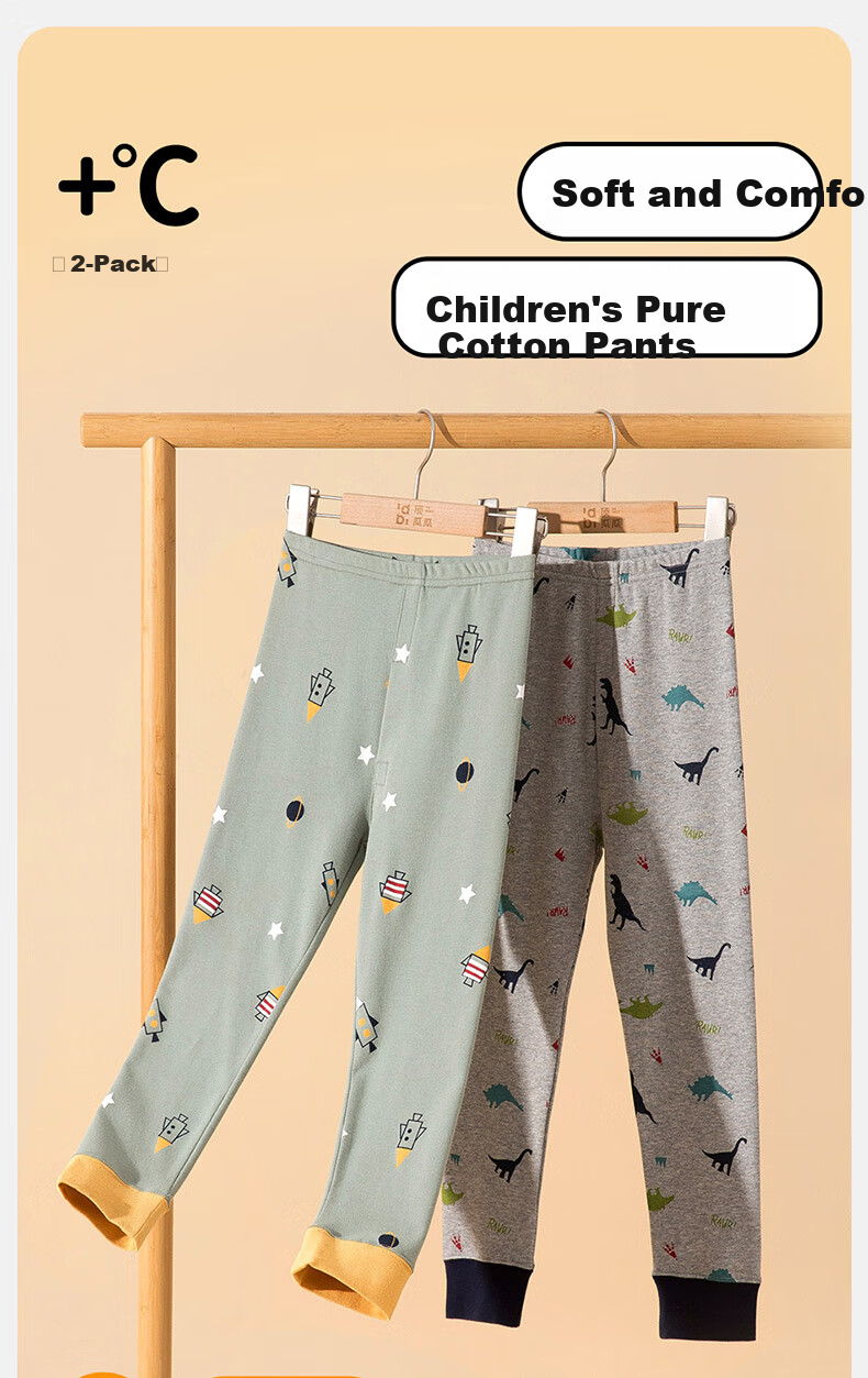 Dingguagua Dingguagua Children's Thermal Underwear 2-Pack A-Class Boys' Thin Warm Pants for Older Boys, Male Style Four, Size 160 1