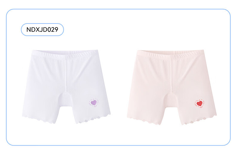 Nido Bear Girls' Ice Silk Safety Underwear Anti-Exposure Baby Boxer Briefs Children's Four-Point Shorts 23
