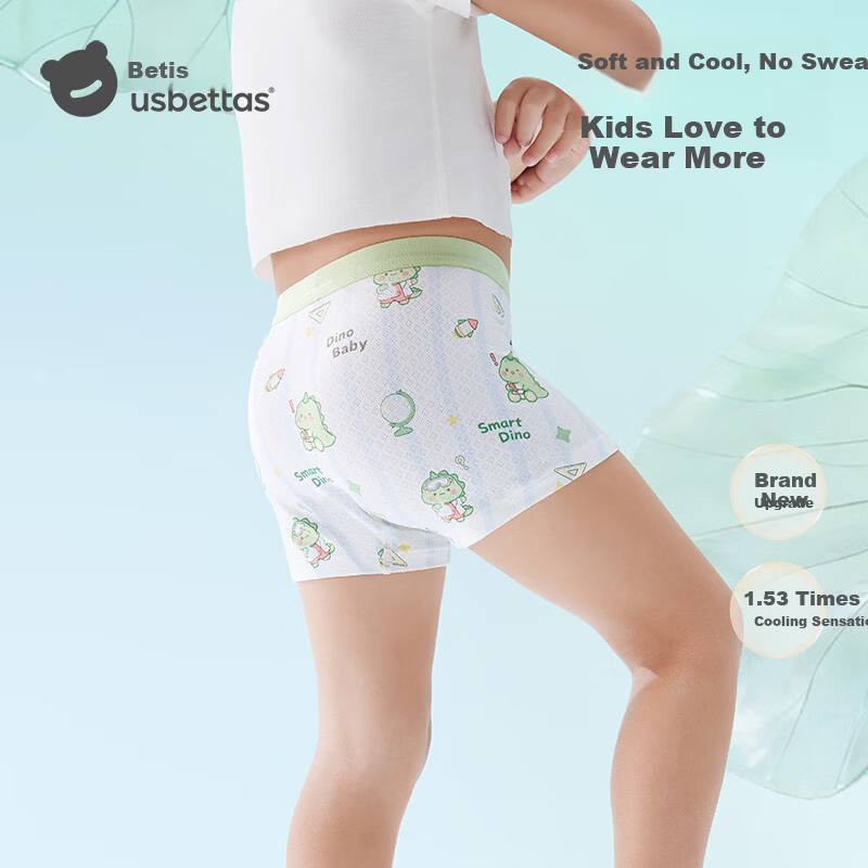 Betis Soft Ice Children's Underwear 10-11 Years Old Boys Summer Ice Silk New Mulberry Silk Boxer Shorts