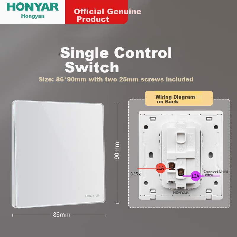 Hongyan E4 Series White 1-Gang Single Control Switch 86-Type Flush Wall Power Socket Panel