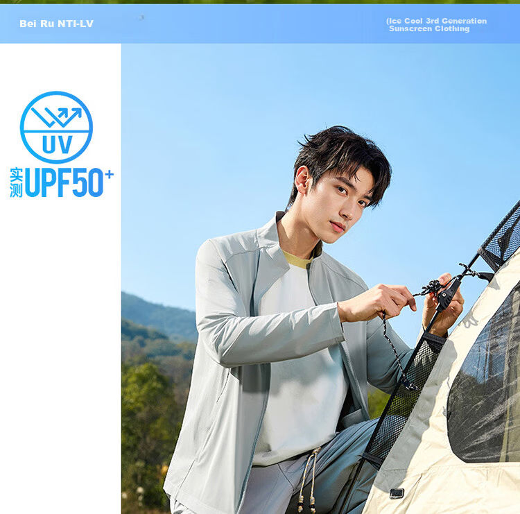 361° Men's Sunscreen Jacket Spring Summer UPF50+ Sports Outdoor Stand Collar Cooling Windbreaker 652624613-1 10
