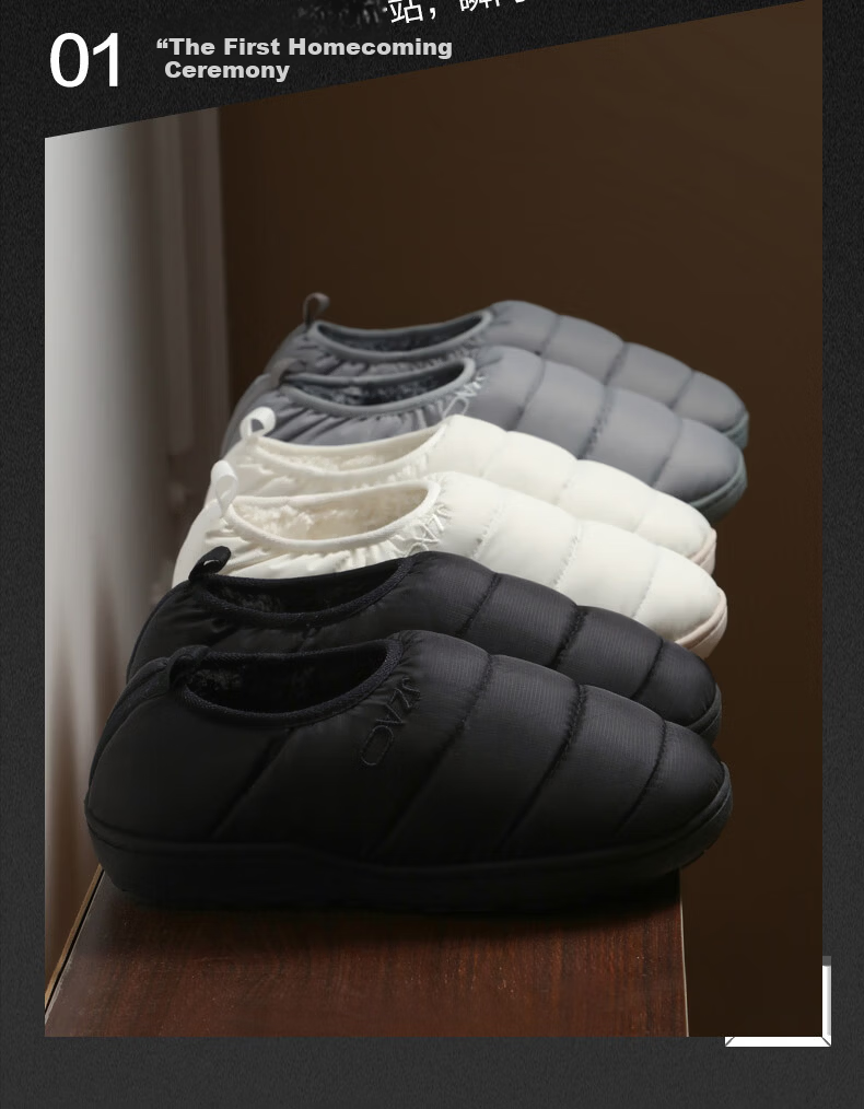 JD Jingzao Selected Down Cotton Slippers Home Outdoor Thickened Anti-Cold Indoor Non-Slip Men's Night Black Size 42-43 5