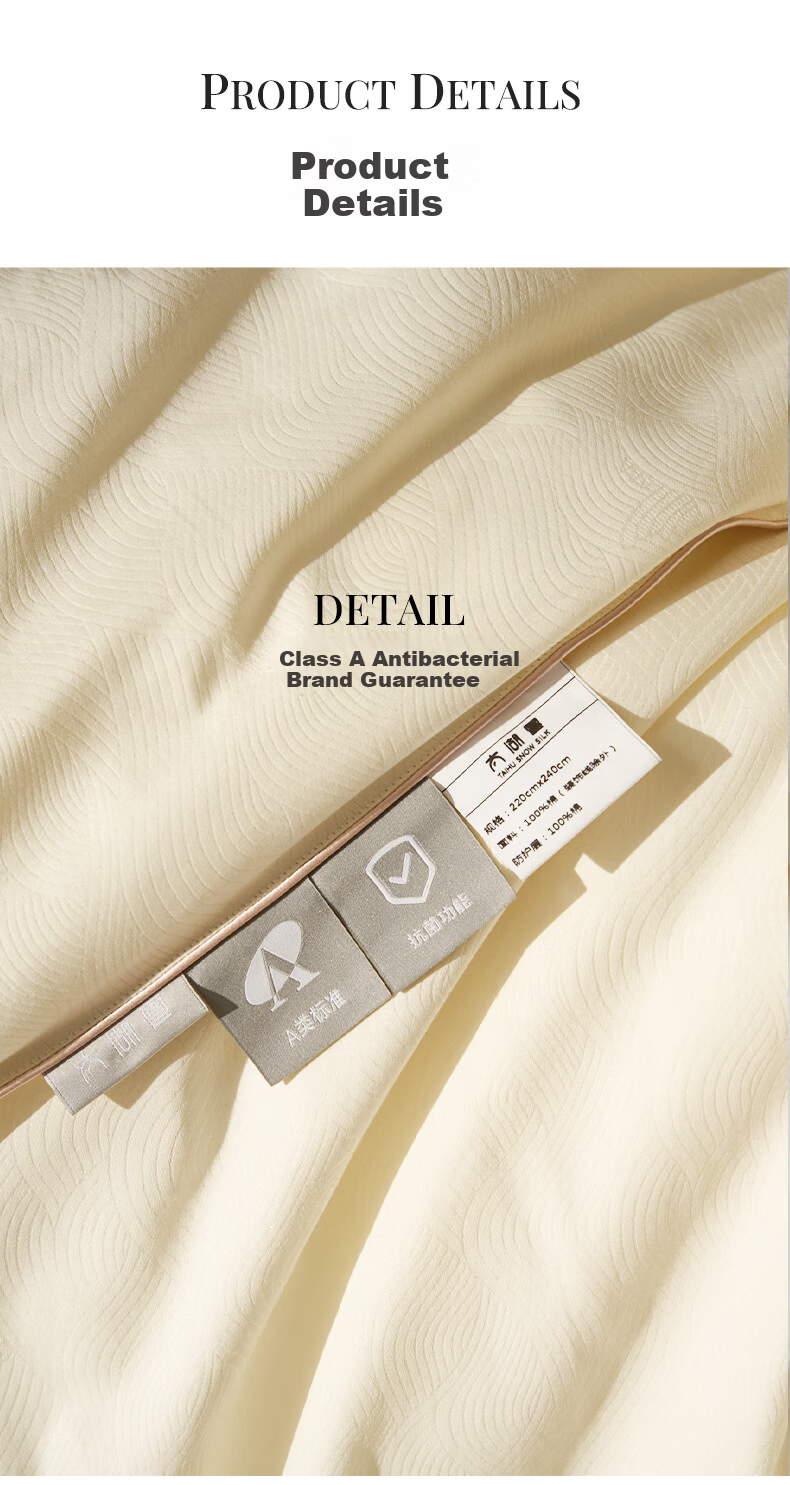 Taihu Snow [Chou Yun PRO] Silk Spring and Autumn Quilt 100% Mulberry Silk Class A Cotton Silk Net Weight 2 Jin 220*240cm 13