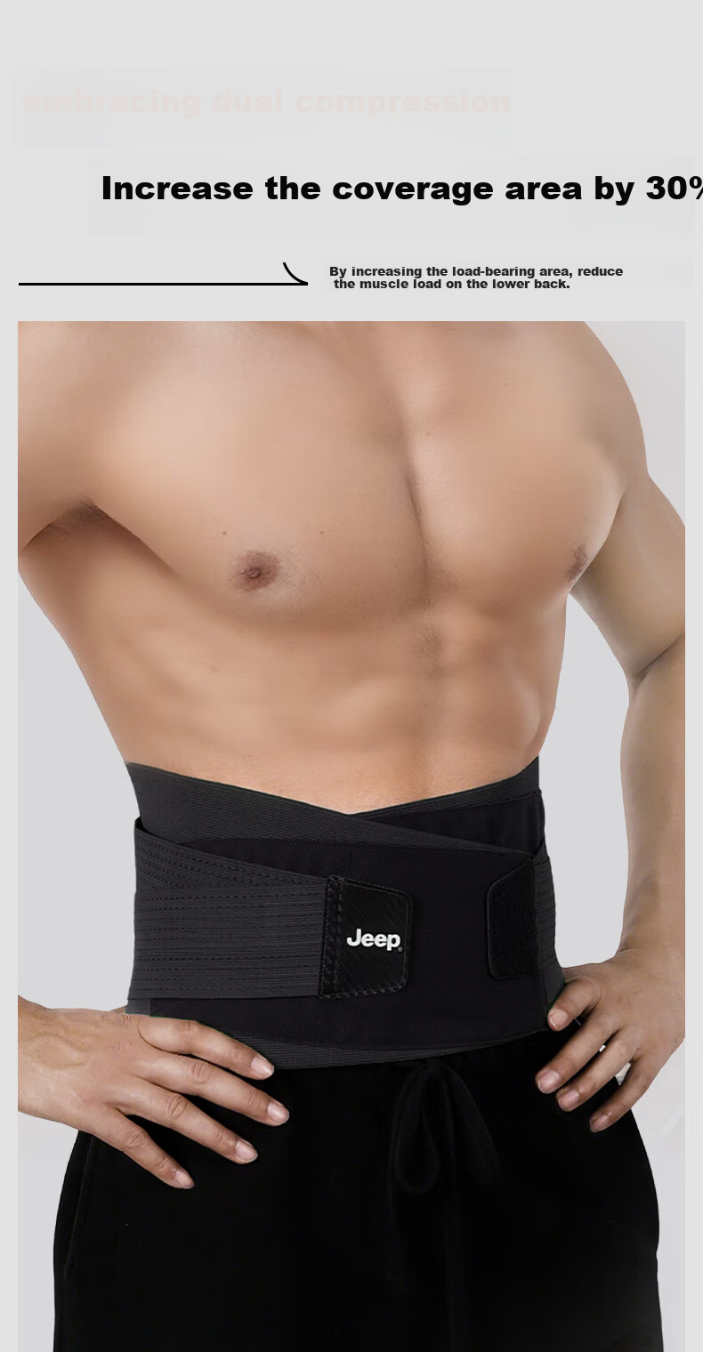 JEEP Lumbar Support Belt Sports Fitness Summer Herniated Disc Waist Muscle Lumbar Strain Squat Deadlift Running Basketball Waist Trainer 8