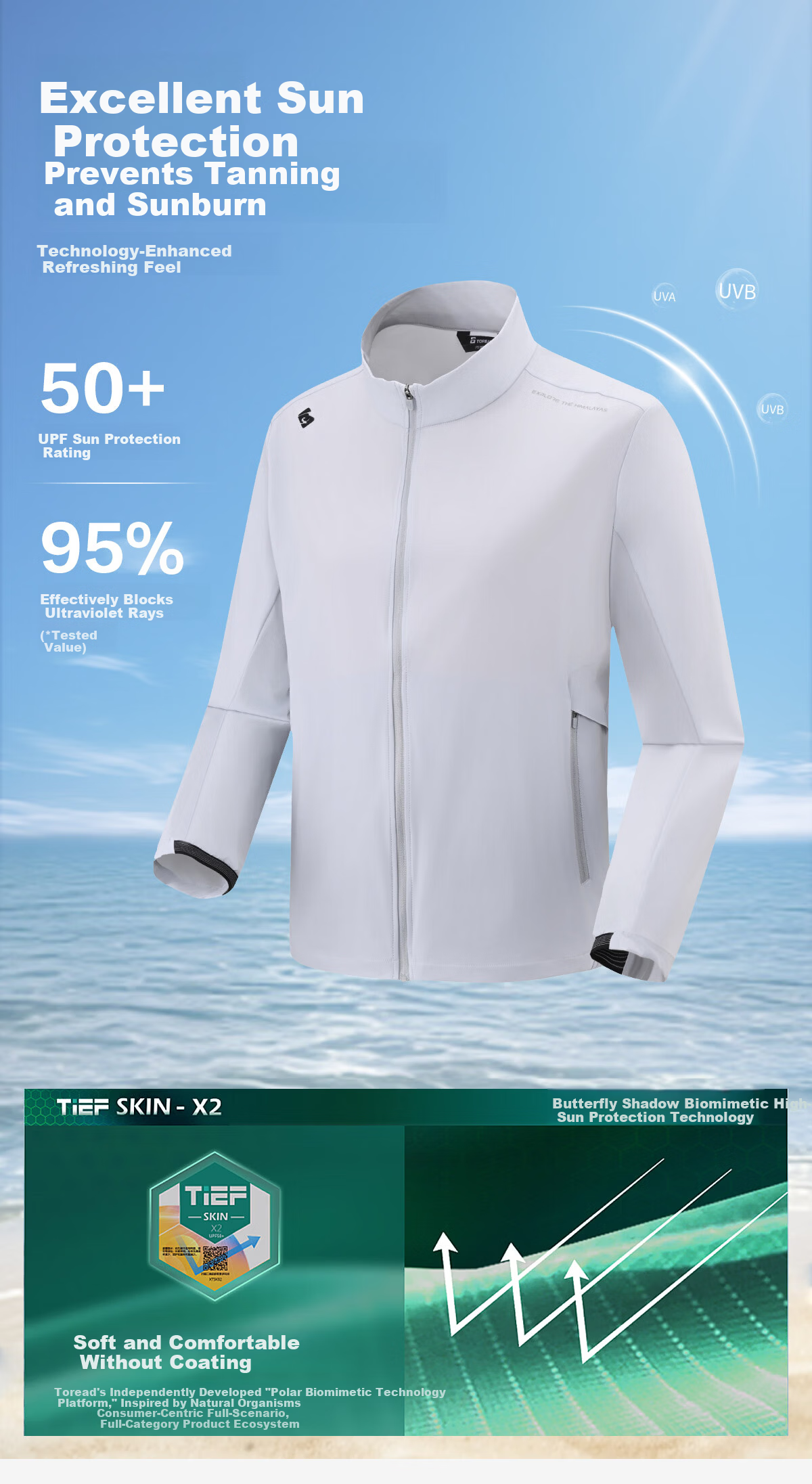TOREAD Store Same Style Sun Protection Jacket Cooling Quick-Dry Breathable UV Protection UPF50+ Skin Jacket TAZZAN81521 3