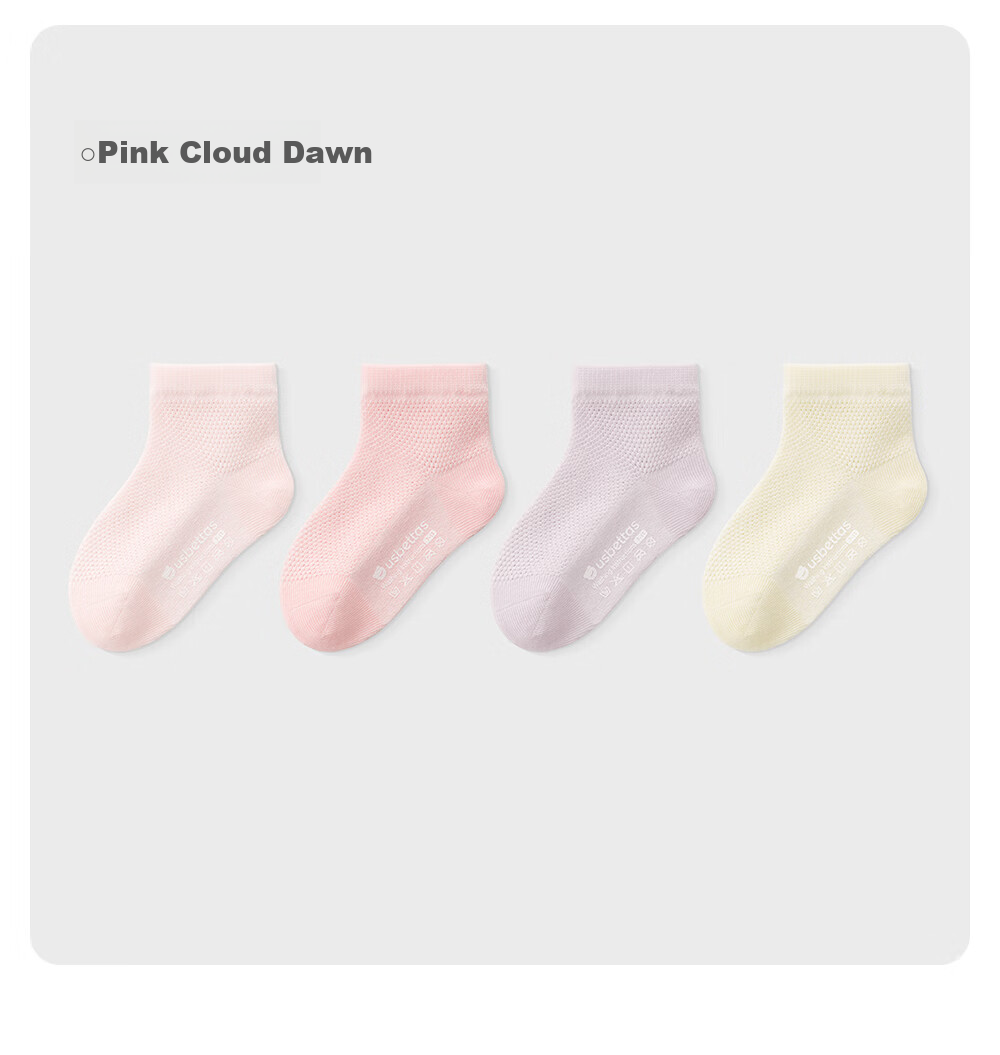 Betis Children's Socks 5-7 Years Summer Mesh Breathable Boys and Girls Short Socks Soft High Elastic Comfortable Baby Ankle Socks 24