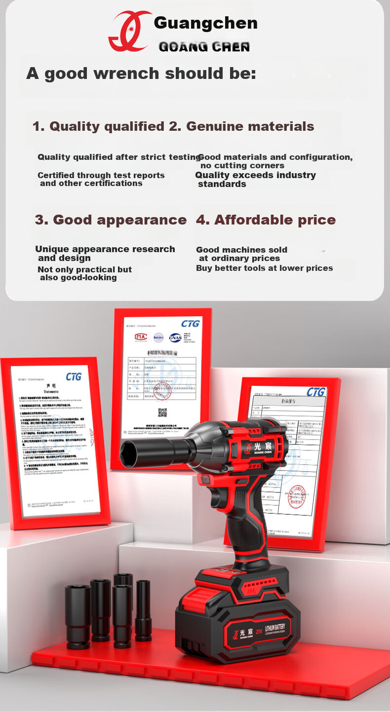 Guangchen Electric Wrench High Torque Impact Lithium Battery Wrench Air Impact Wrench Scaffold Foot Automotive Repair Socket Set Power Tools 2