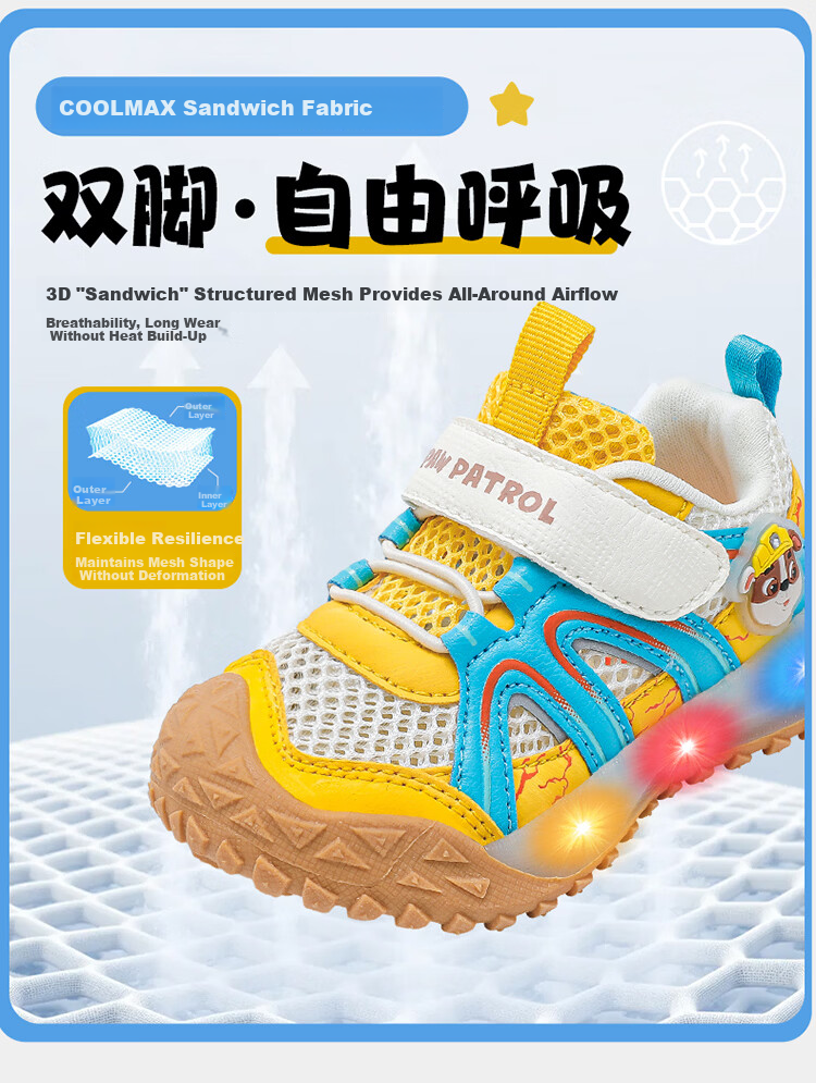 PAW PATROL Mesh Breathable Casual Shoes Soft Sole Versatile 2026 Summer New Kids Boys Girls Velcro Sports Sandals 10