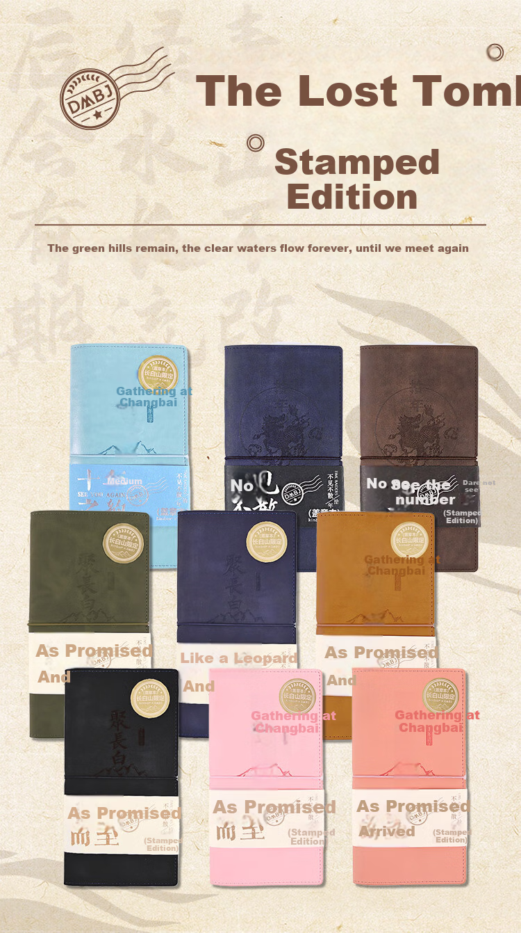 Kinbor Tomb Notes 10th Anniversary PU Stamping Notebook Pad Collection Travel Stamp Album Journal Blank Check-in Scenic Spot Stamp Book DT53446 2