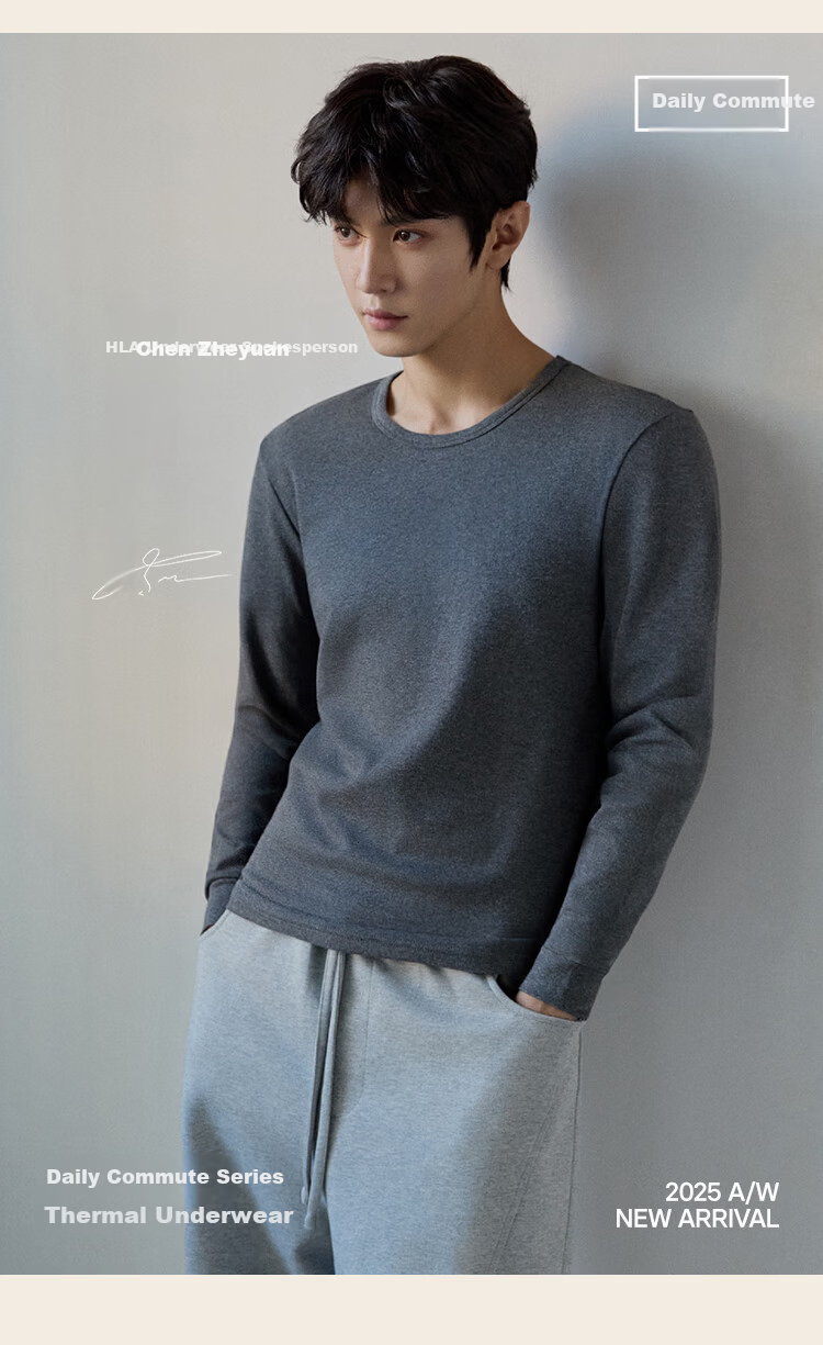 HLA Men’s Autumn Cotton Thermal Underwear Set 210g 10A Antibacterial Mite-Resistant Anti-Static Thin Warm Cotton Shirt and Pants 1