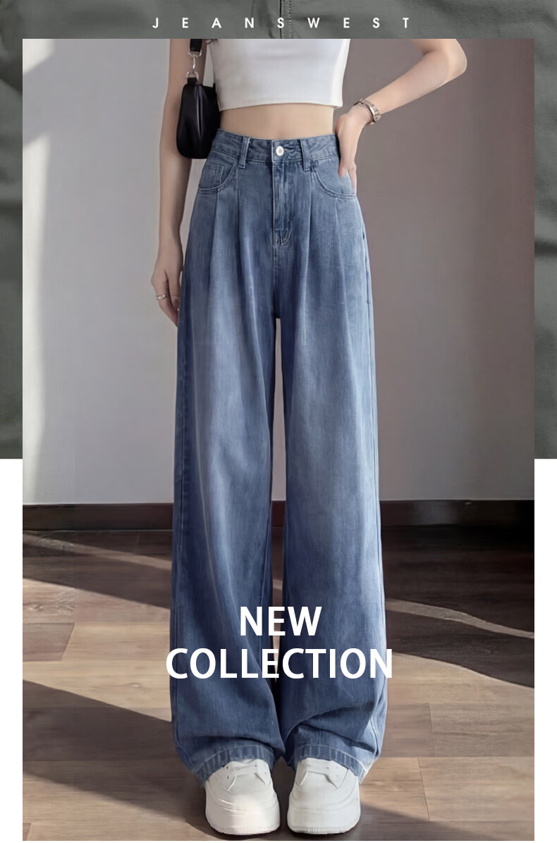 Jeanswest Women's Tencel Jeans 2026 Summer Thin Lyocell High Waist Loose Draped Slim Ice Silk Deep Vintage S 1