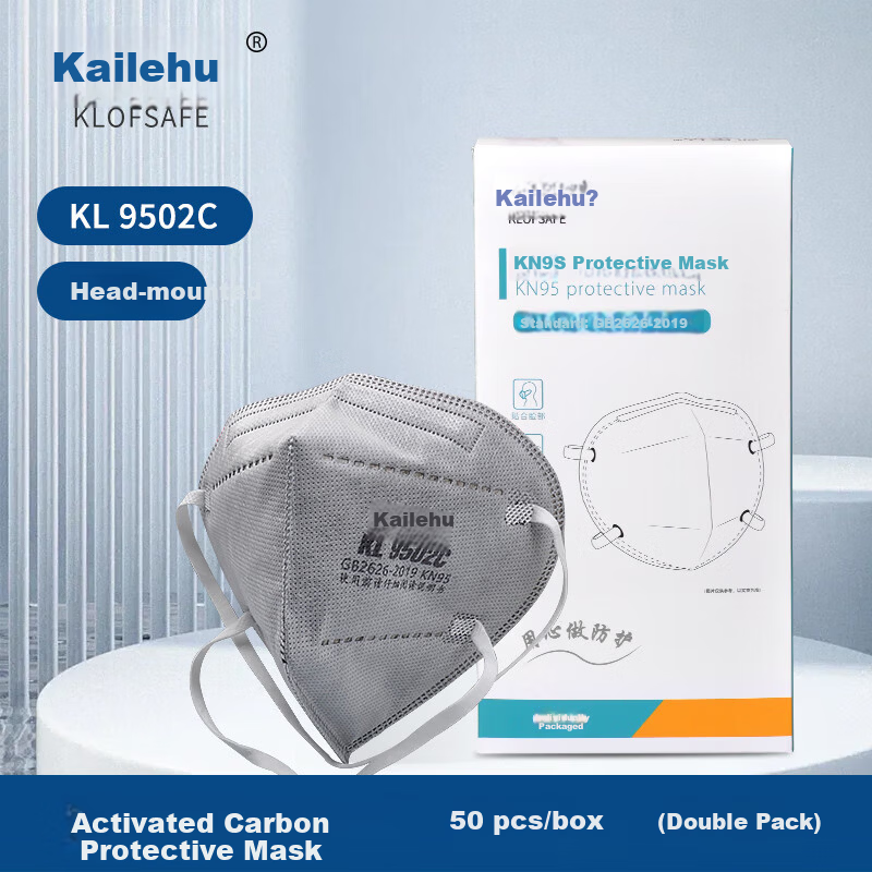 Kailehu KL9502C Activated Carbon Mask KN95 Dustproof Gray PM2.5 Particle Bacteria Protection Renovation Formaldehyde Odor Industrial Dust Smog Breathable Headband 50pcs Individually Packaged
