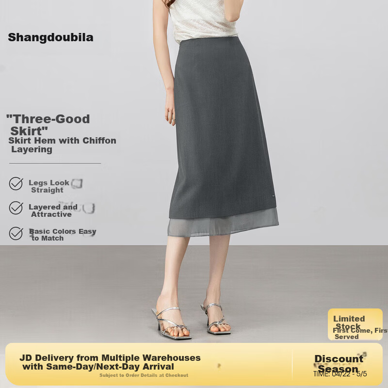 Shangdu Bila Urban Intelligent Commuter Women's Spring Elegant Slim Fit Elastic Waist A-Line Chiffon Midi Skirt
