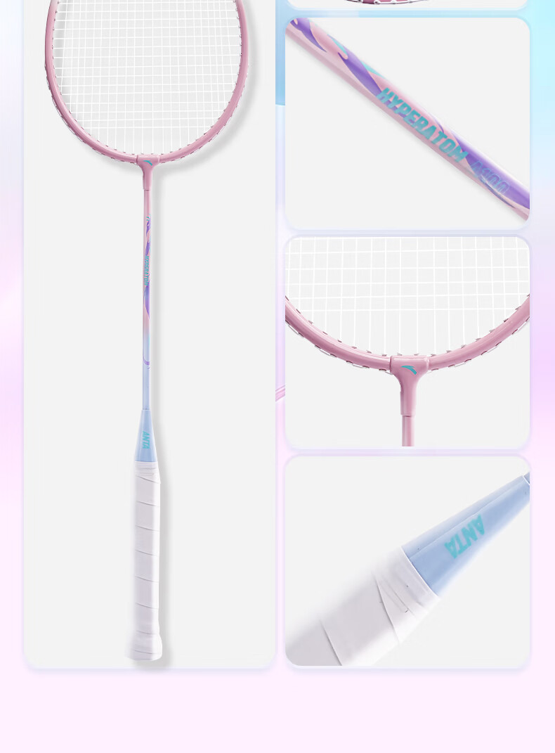 ANTA Badminton Racket Set Professional Lightweight Durable Adult Student Anti-Wear Pink Purple Pair 9
