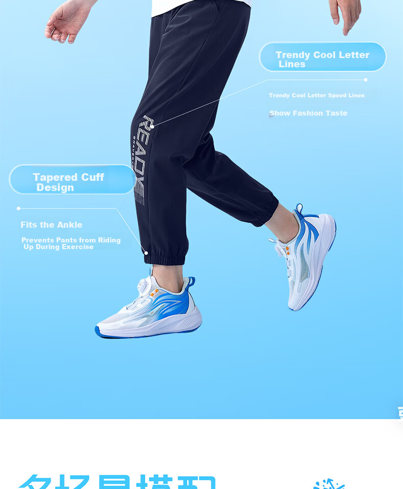 361° Kids Long Pants 26 Summer Boys Girls Breathable Cool Sports Pants Black 175 14