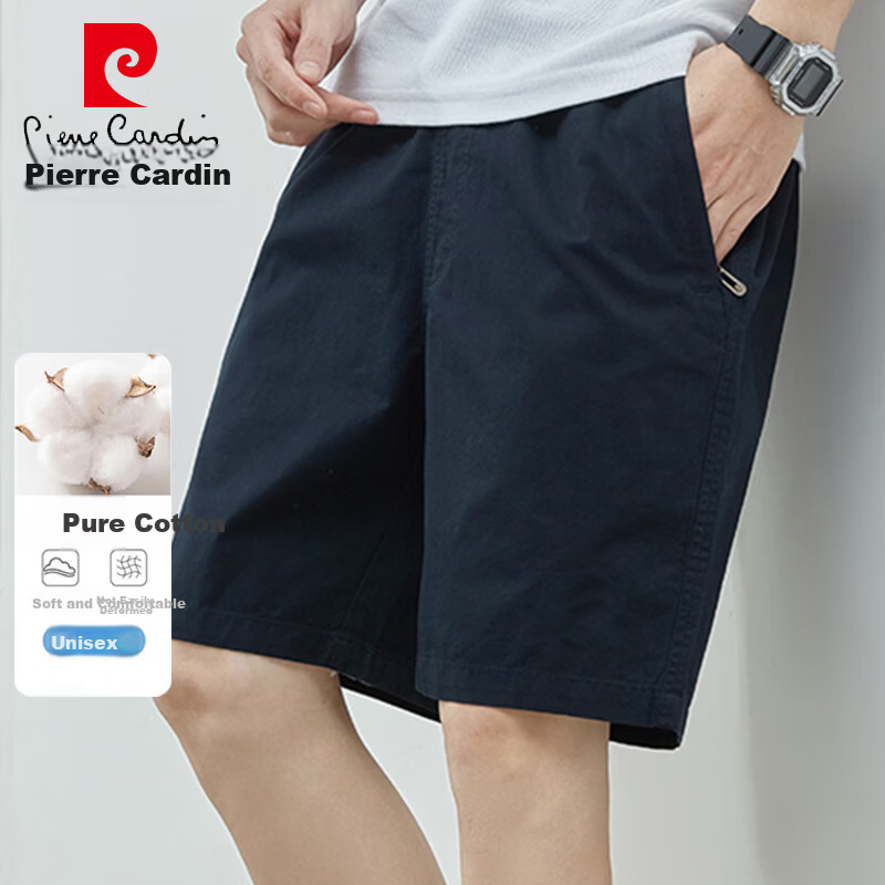 Pierre Cardin Men's Summer Thin Fashion Casual Loose Straight Five-Point Shorts Dark Blue XL