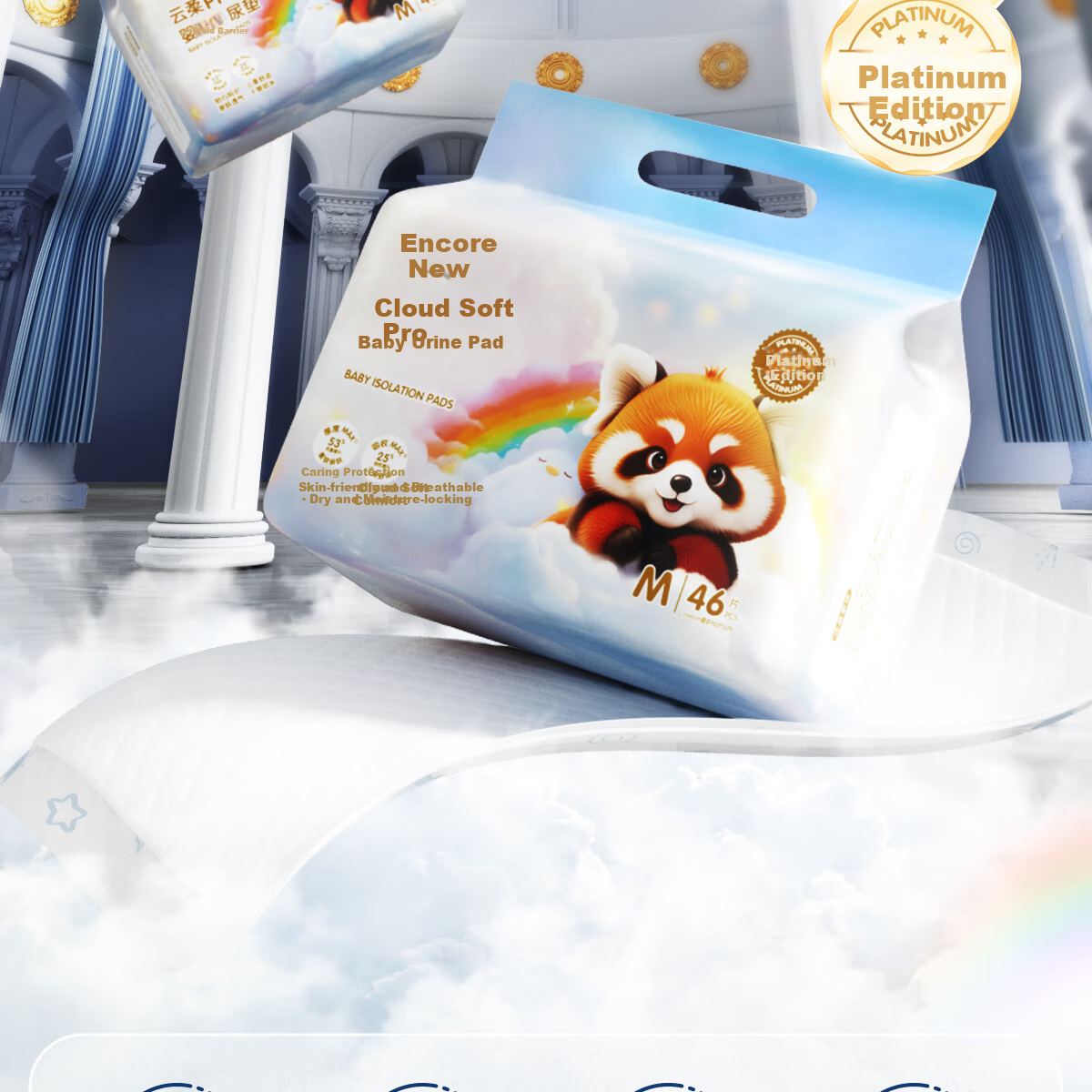 Ankexin Disposable Baby Newborn Thickened Nursing Pads Soft Upgraded Skin-Friendly Leak-Proof 46pcs 35*45cm 2