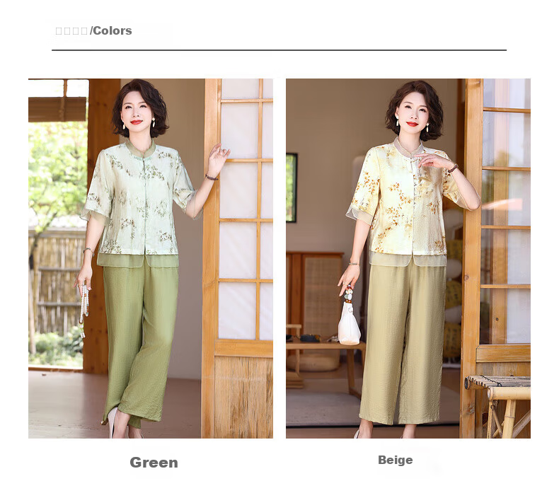 Hengyuanxiang Middle-Aged And Elderly Women's Clothing, 2026 New Style for Ages 50-60 And 70, Fashionable Mom Outfit, Summer Wear, New Chinese-Style National Trend Short-Sleeve Set 8