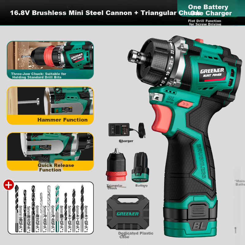 Greenlin 16.8V Brushless Cordless Drill 4-in-1 Multi-Function Lithium Battery Quick-Change Chuck Household Power Handheld Hammer Drill