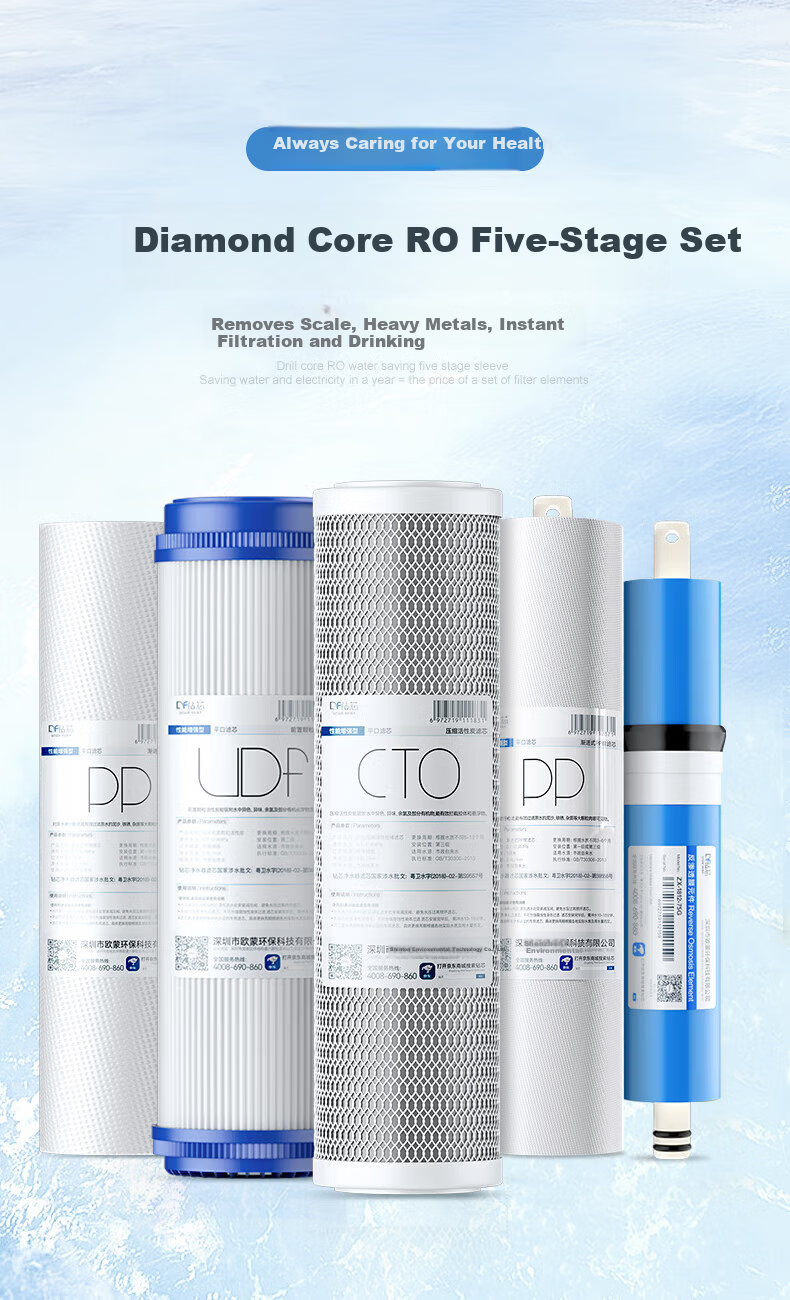 Drill Core Compatible with Meiling, Konka, Aux Water Purifier Heating Integrated 10-Inch Universal Filter Cartridge Full Set Five-Stage Reverse Osmosis Membrane Water Purifier Filter Cartridge 1