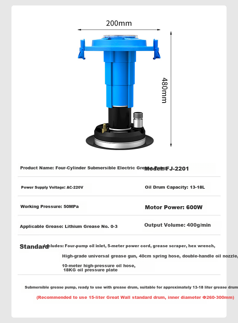 Wufu 24V Electric Grease Gun FJ-1200 Submersible Excavator Dedicated Automatic High-Pressure Injector 15