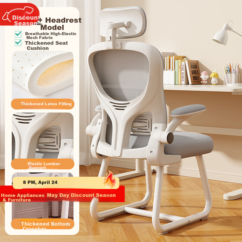 Shanshan Wooden Art Computer Chair Conference Office Chair Home Student Study Chair Dormitory Backrest Bow-shaped Ergonomic Chair