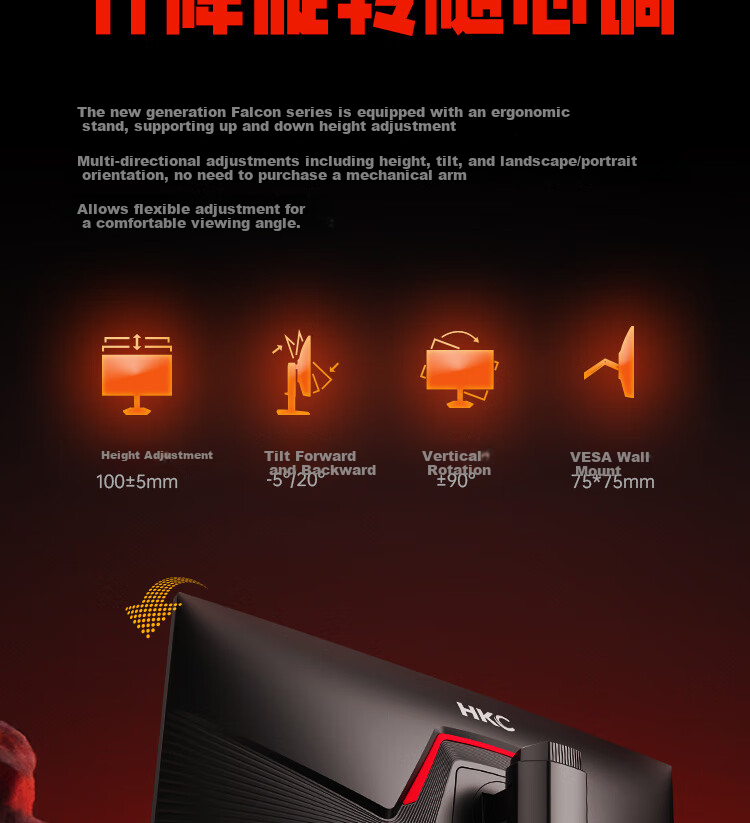HKC 24.5 Inch 320Hz Fast IPS 1ms Low Blue Light HDR400 Factory Calibrated FPS Gaming Monitor Fengmang K5 15