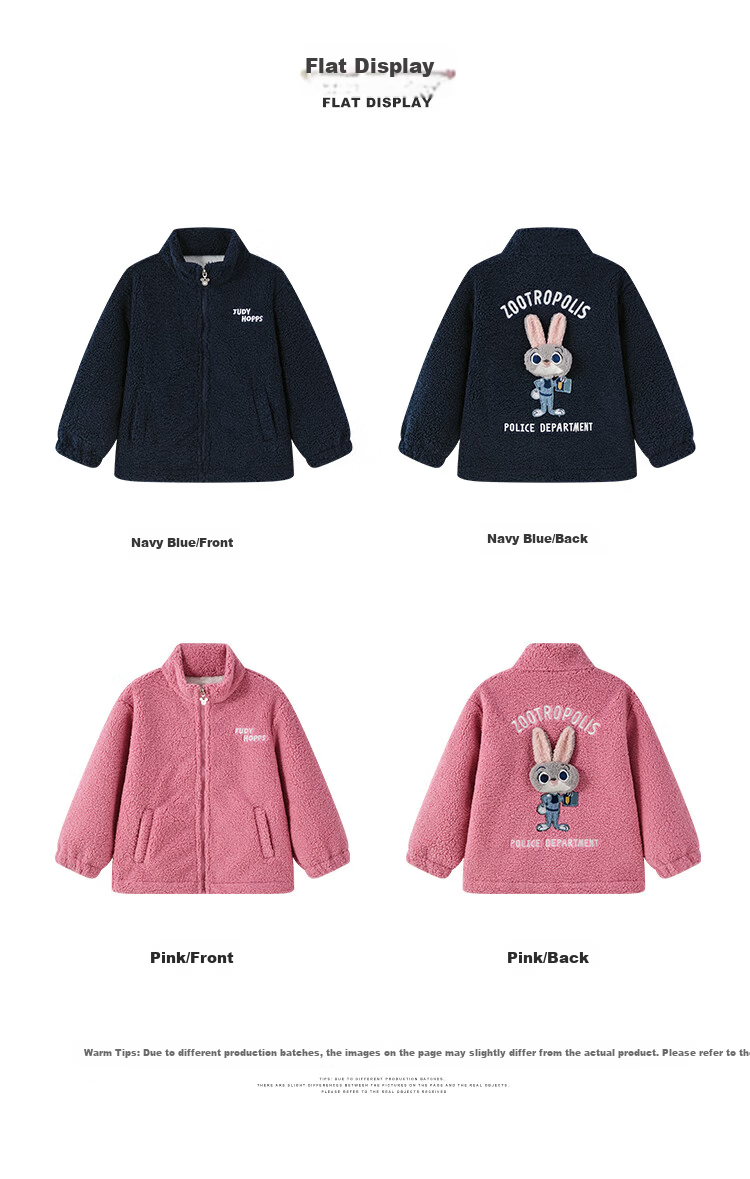 Disney Girls' Fleece Jacket 2026 Winter New Children's Zootopia Warm Stand Collar Top 8