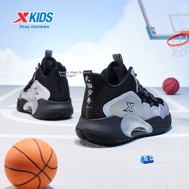 Xtep Kids Zhanmou Mesh Leather Sports Shoes Boys Protective Non-Slip Basketball Shoes Black/Silver Size 34