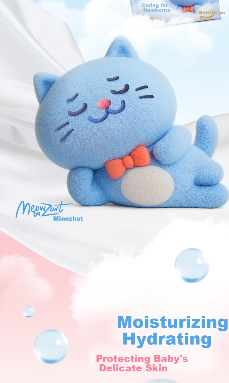 Yichu Baby Soft Tissues, 5-Ply Extra Large And Thick, 72 Sheets Per Pack, 4 Packs, Moisturizing Cream Paper, Gentle on Skin, Xiao Xiaomiao Zate 5