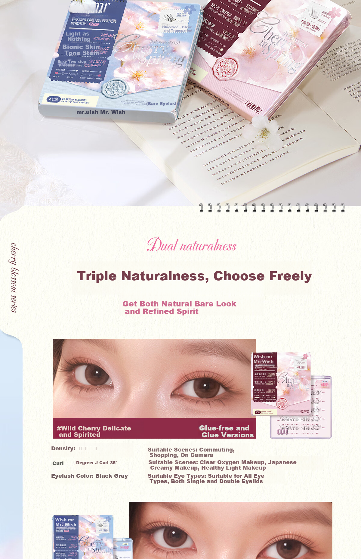 Mr. Wish Glue-Free Natural False Eyelashes Self-Adhesive Super Natural Realistic Eyelashes Gift Zhang Baizhi Style 5
