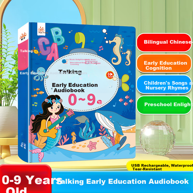 Lifang Talking Early Education Audio Book 0-9 Years Old Baby Reading Pen Sound Book Children's Birthday Gift for Boys and Girls