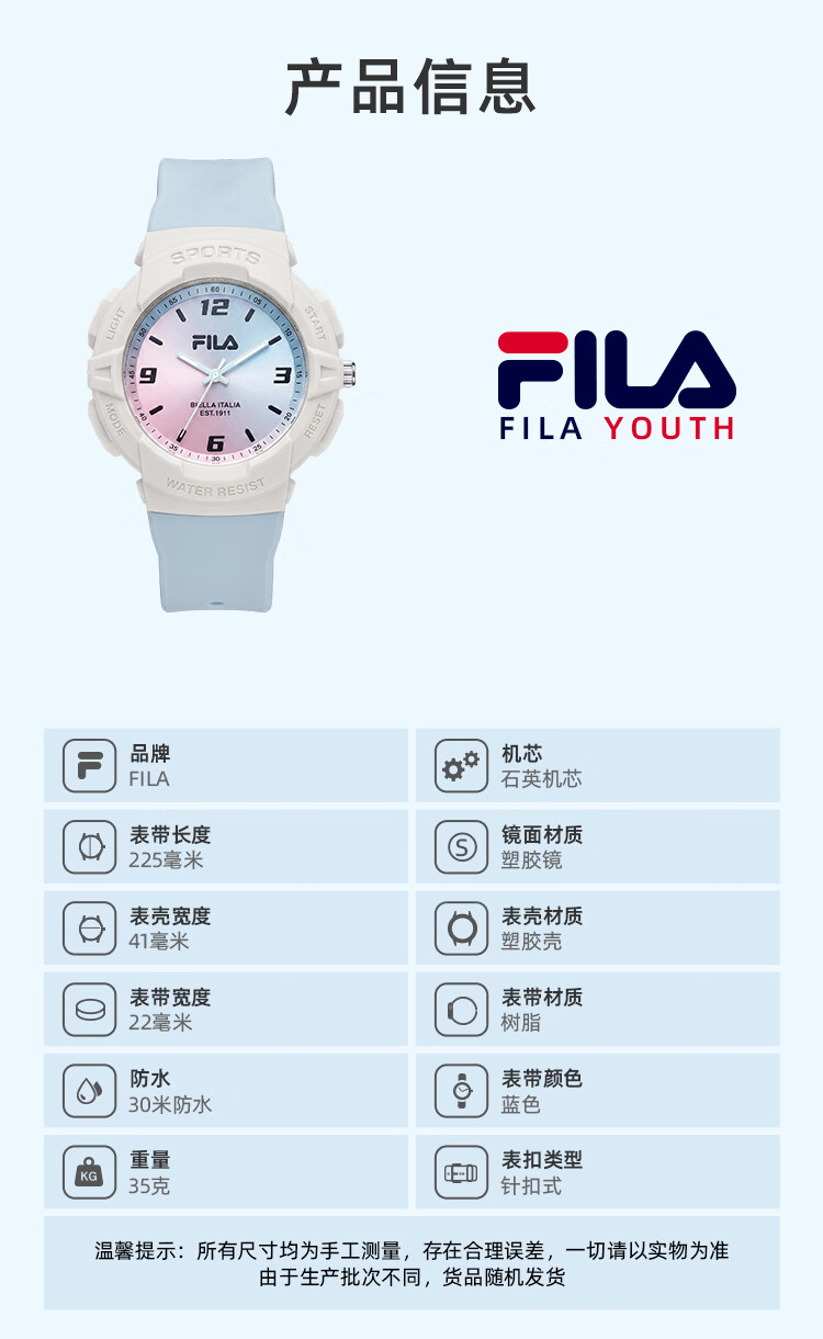 FILA Unisex Student Watch Silent Wristwatch for Middle and High School Exams Gift for Kids 6836-003 10