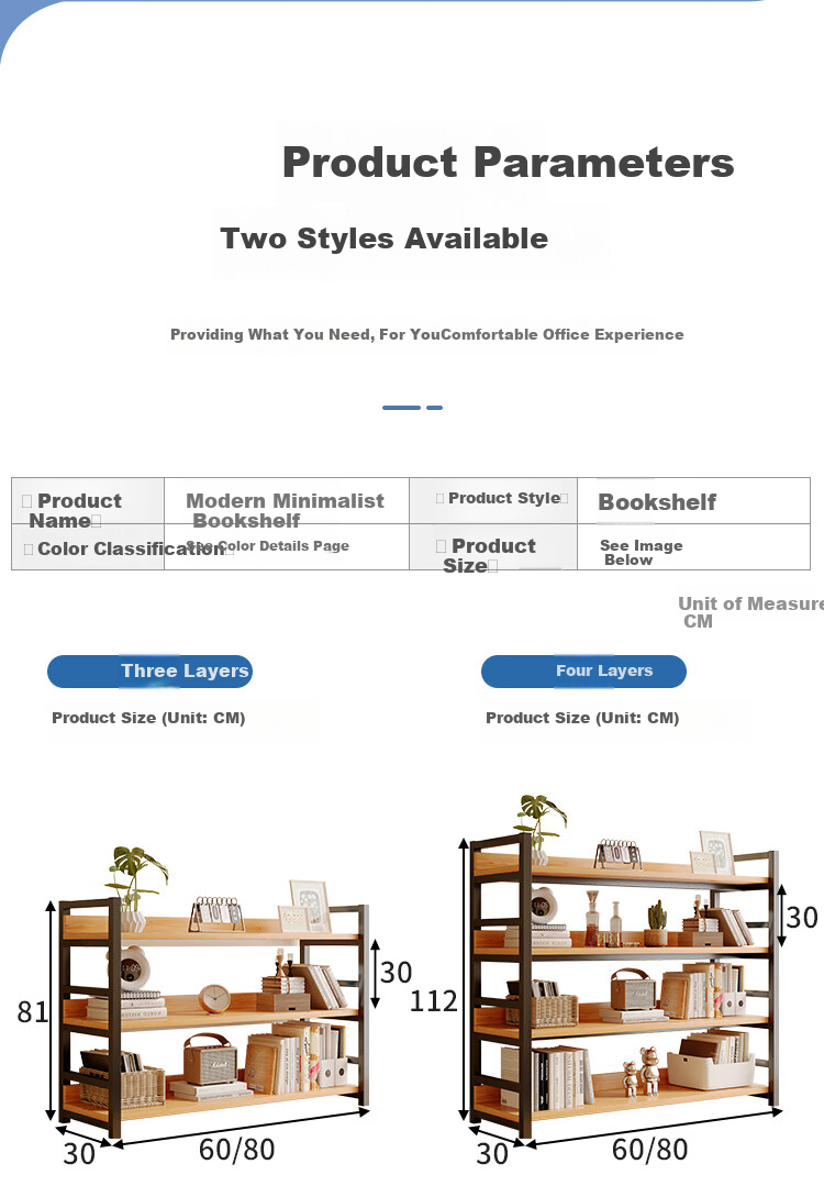 MSFE Steel Bookshelf Storage Rack Floor-standing Wall-mounted Multi-layer Display Shelf Six-tier 80*32*190cm 22
